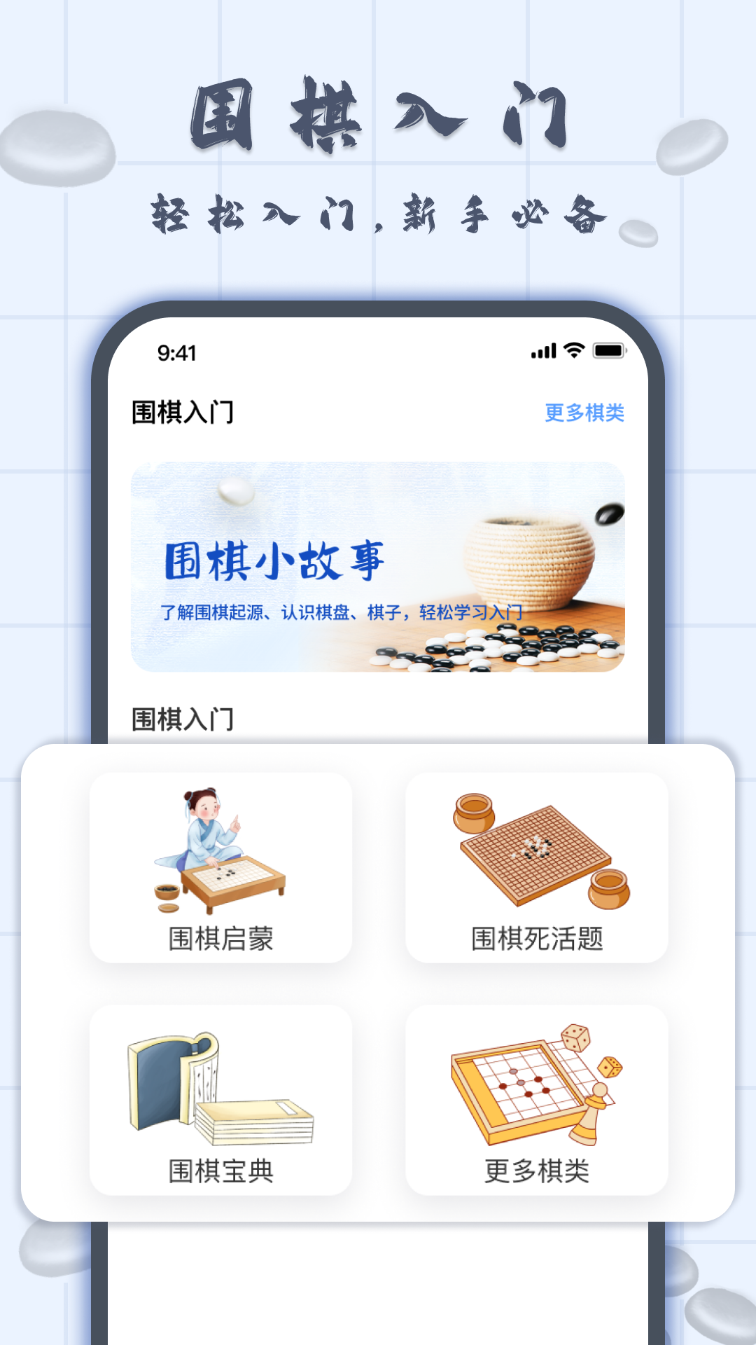 国际象棋双人截图