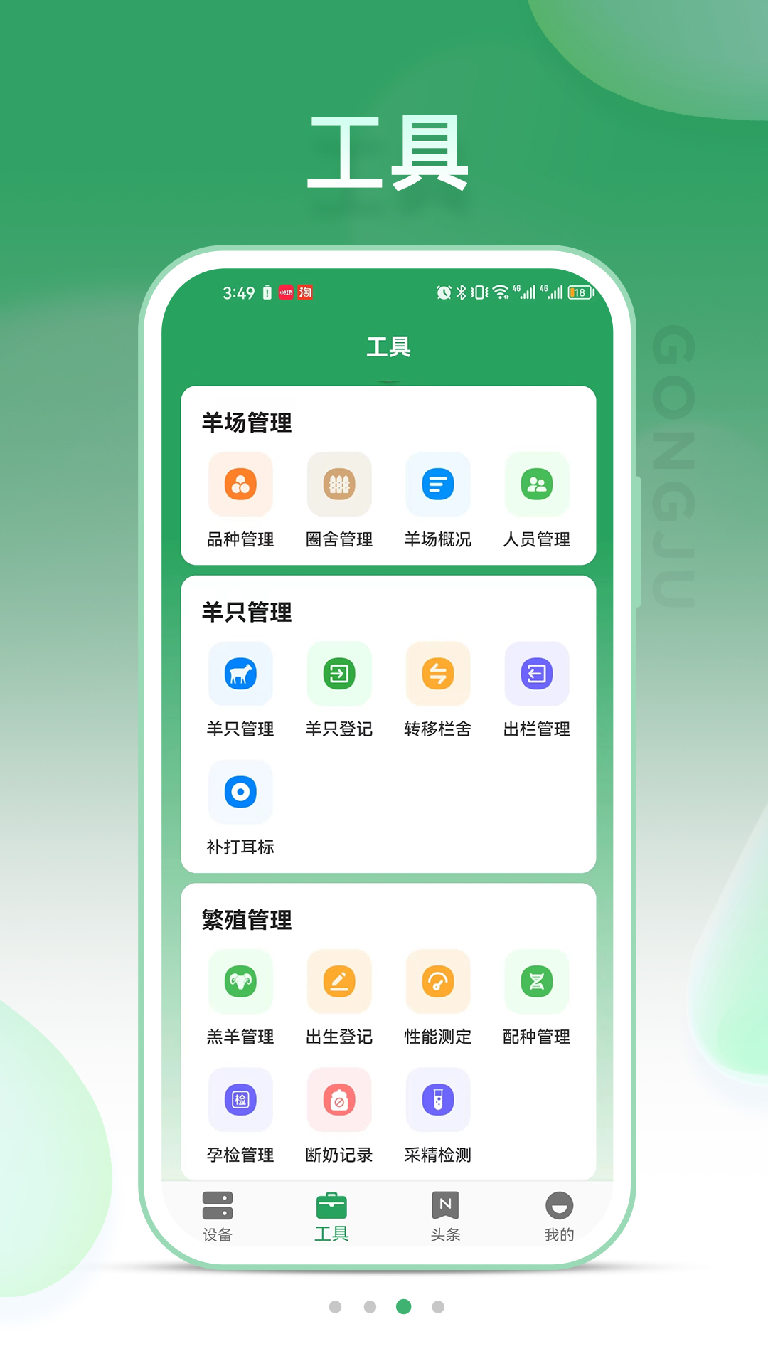 截图