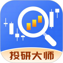 投研大师电脑版
