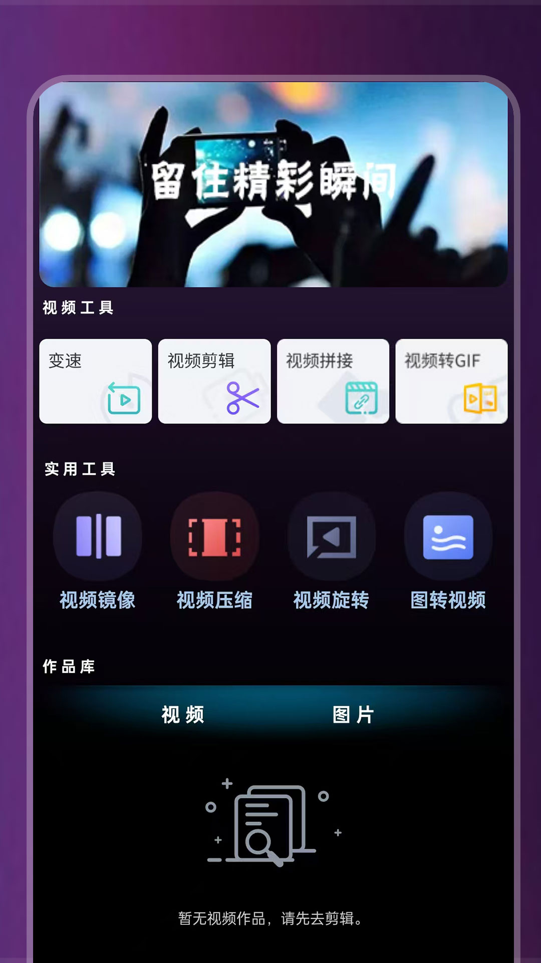 1024视频播放器截图