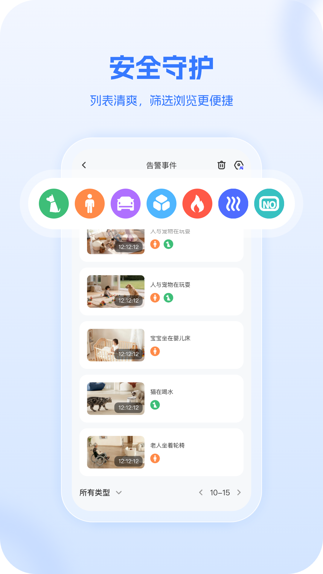 XiaoVV截图