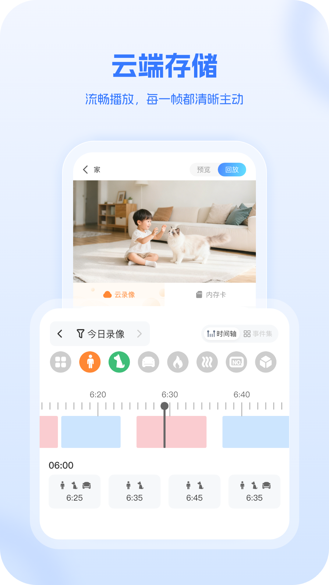 XiaoVV截图