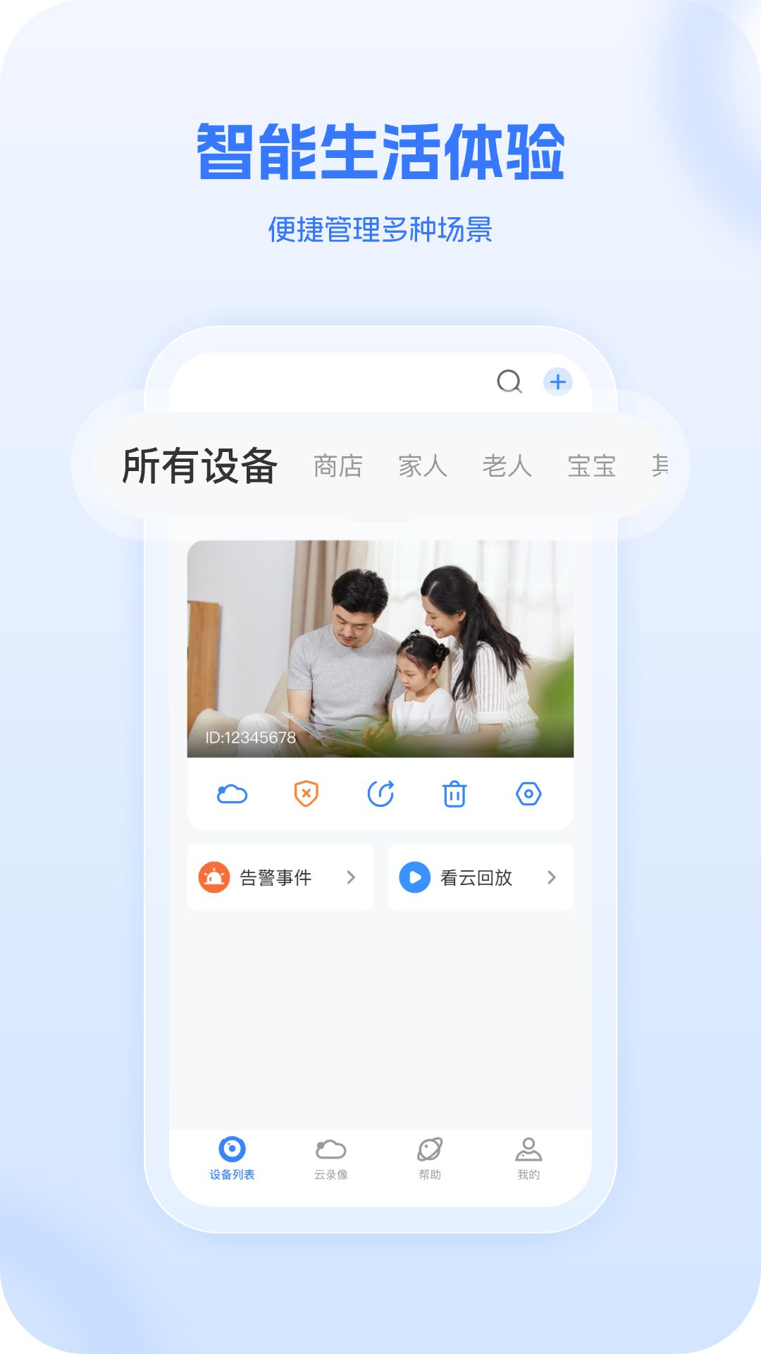 XiaoVV截图
