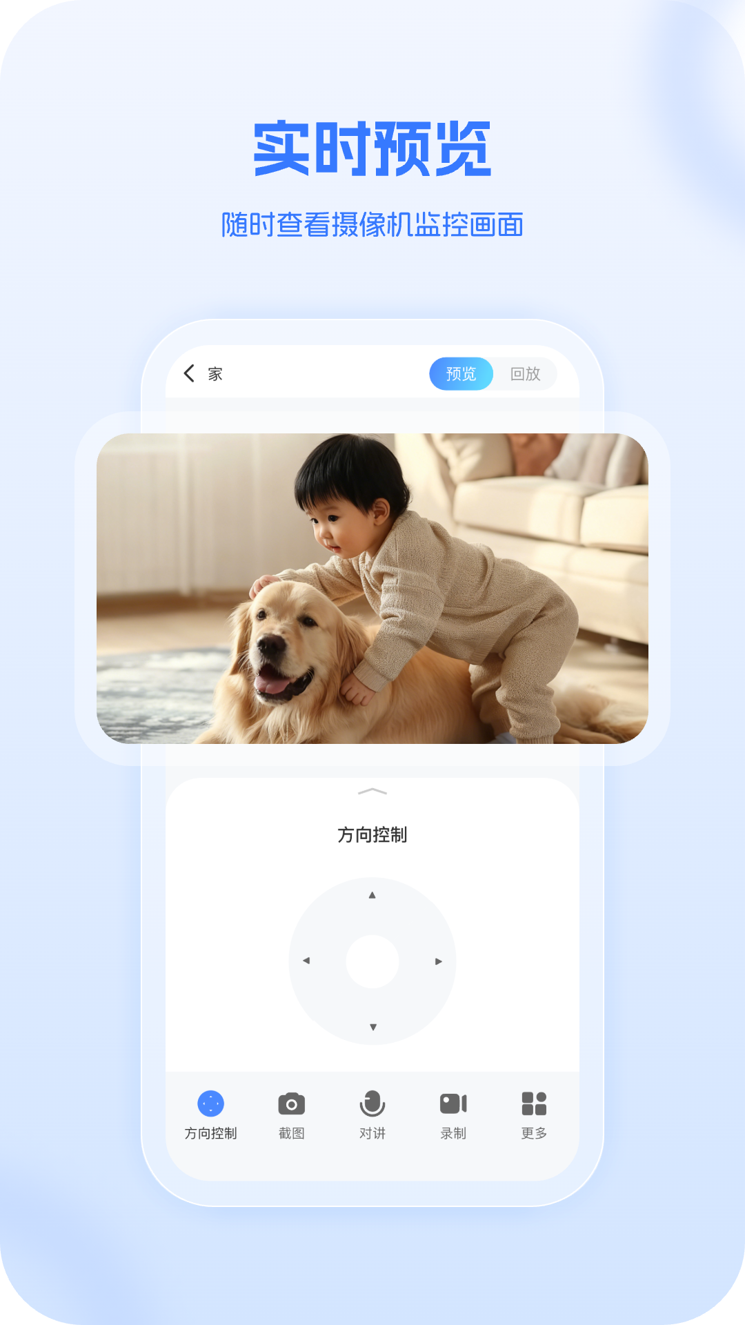 XiaoVV截图