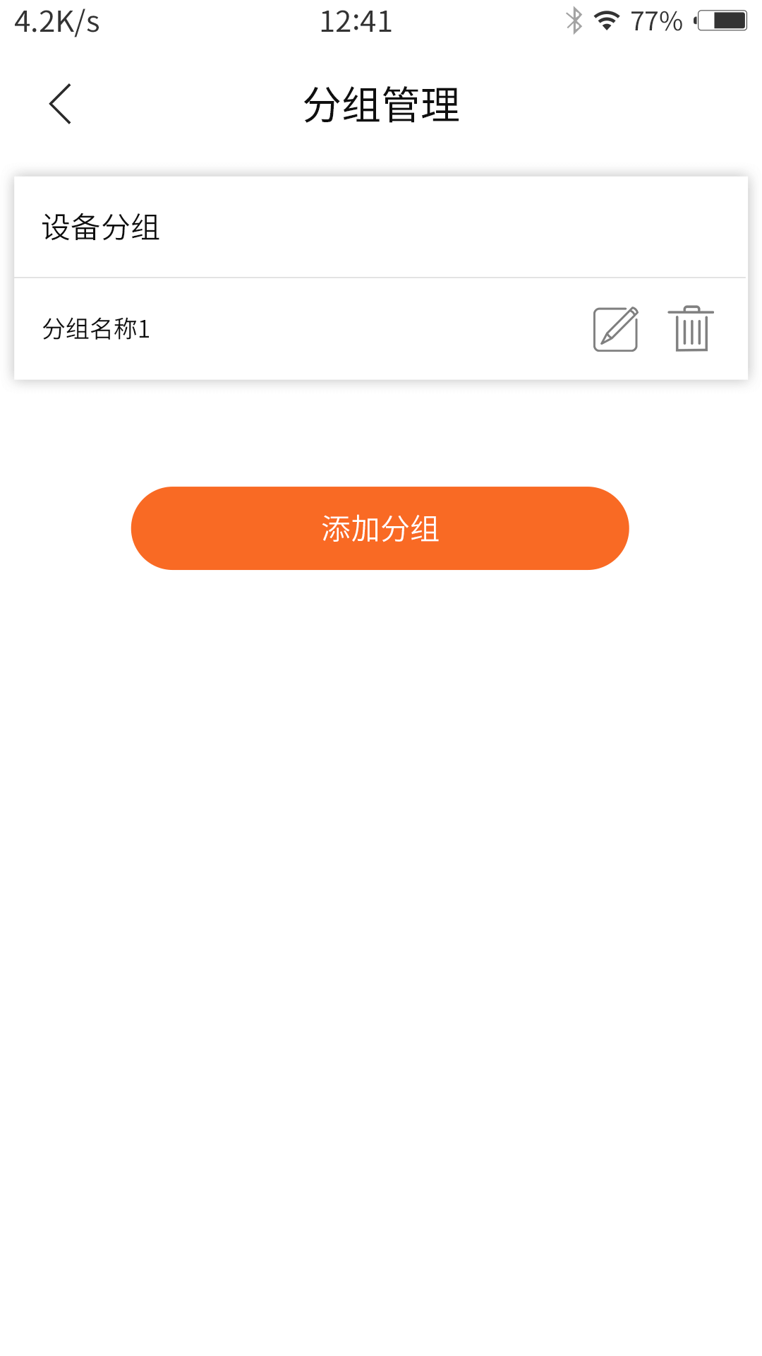优悠调香室截图