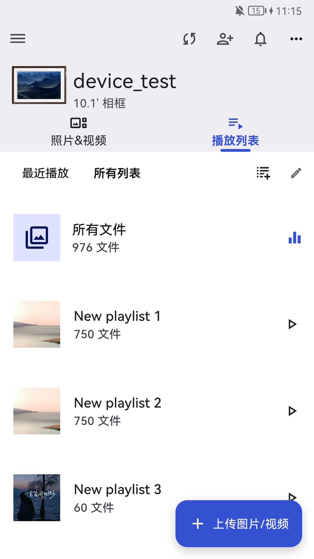 Arzopa截图