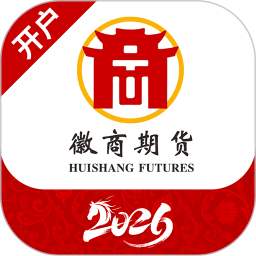 徽商期货投资开户