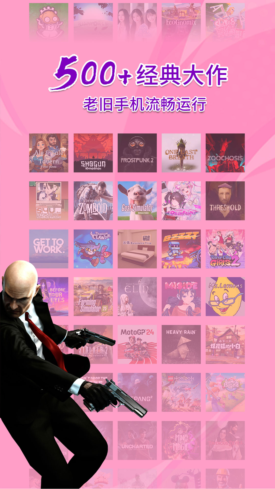 饺子云截图