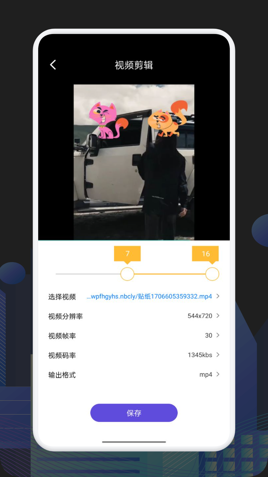 ALL TO ALL格式转换器截图