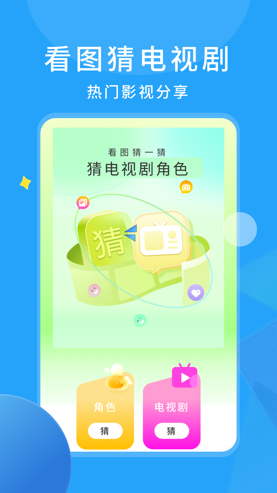 樱花影视截图