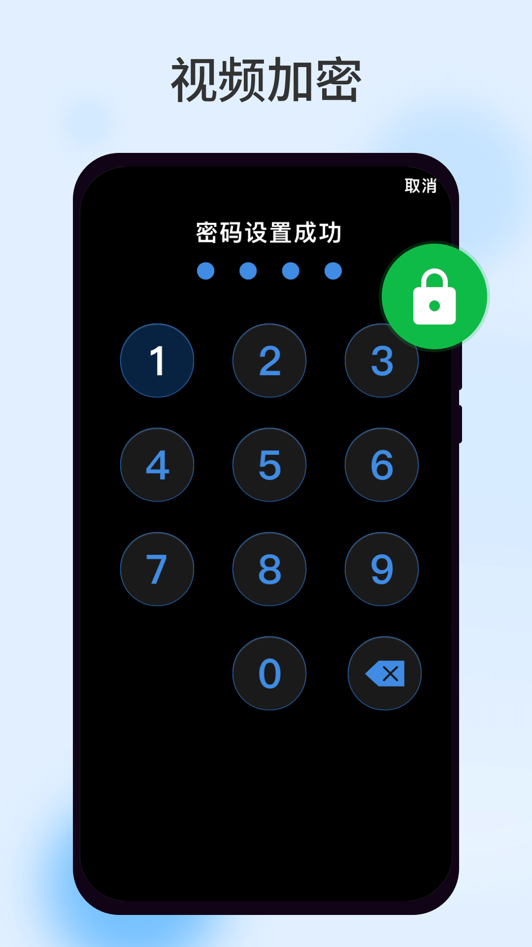 柠檬视频截图
