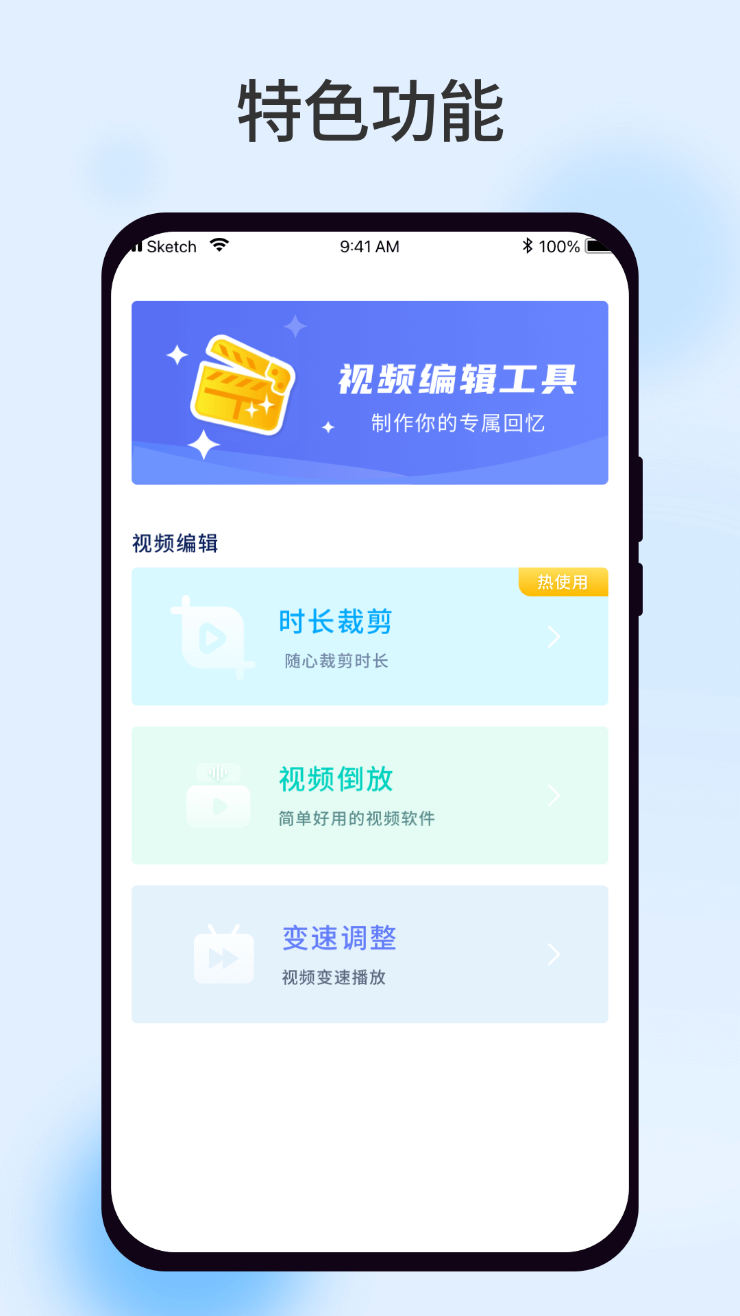 柠檬视频截图