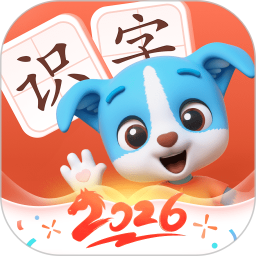 帮帮识字电脑版