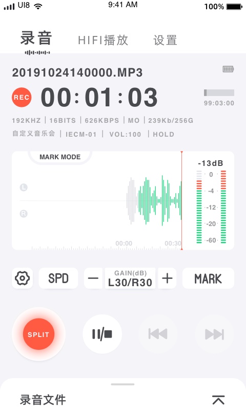 Lotoo Remote截图