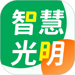 智慧光明电脑版