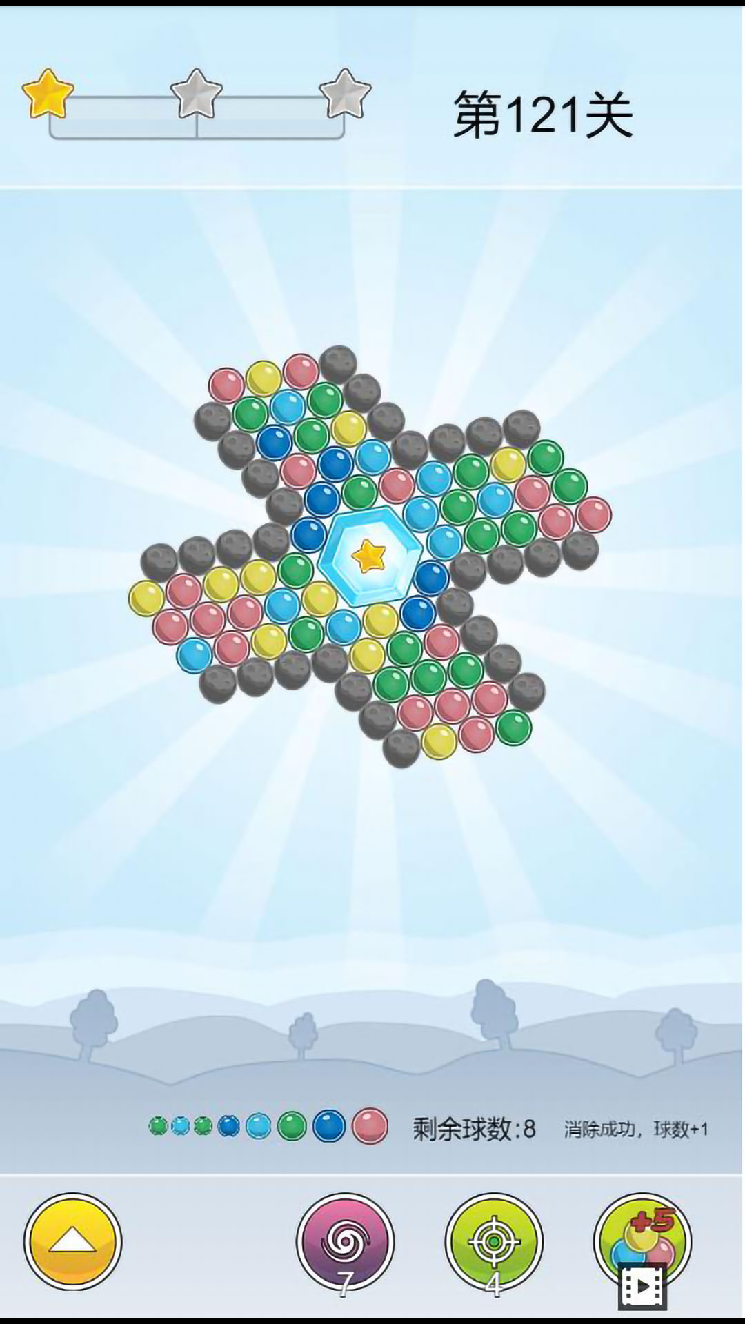 飞旋泡泡龙截图