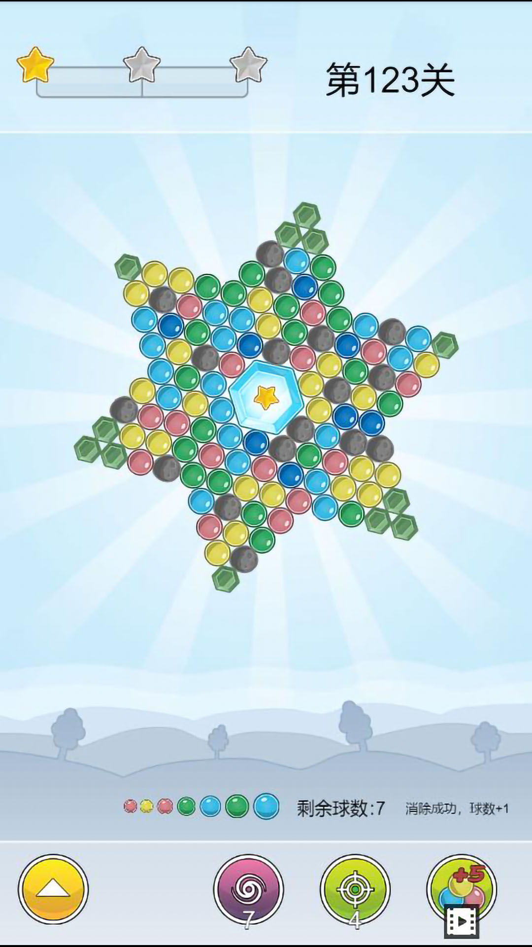 飞旋泡泡龙截图