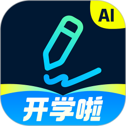 光速写作电脑版