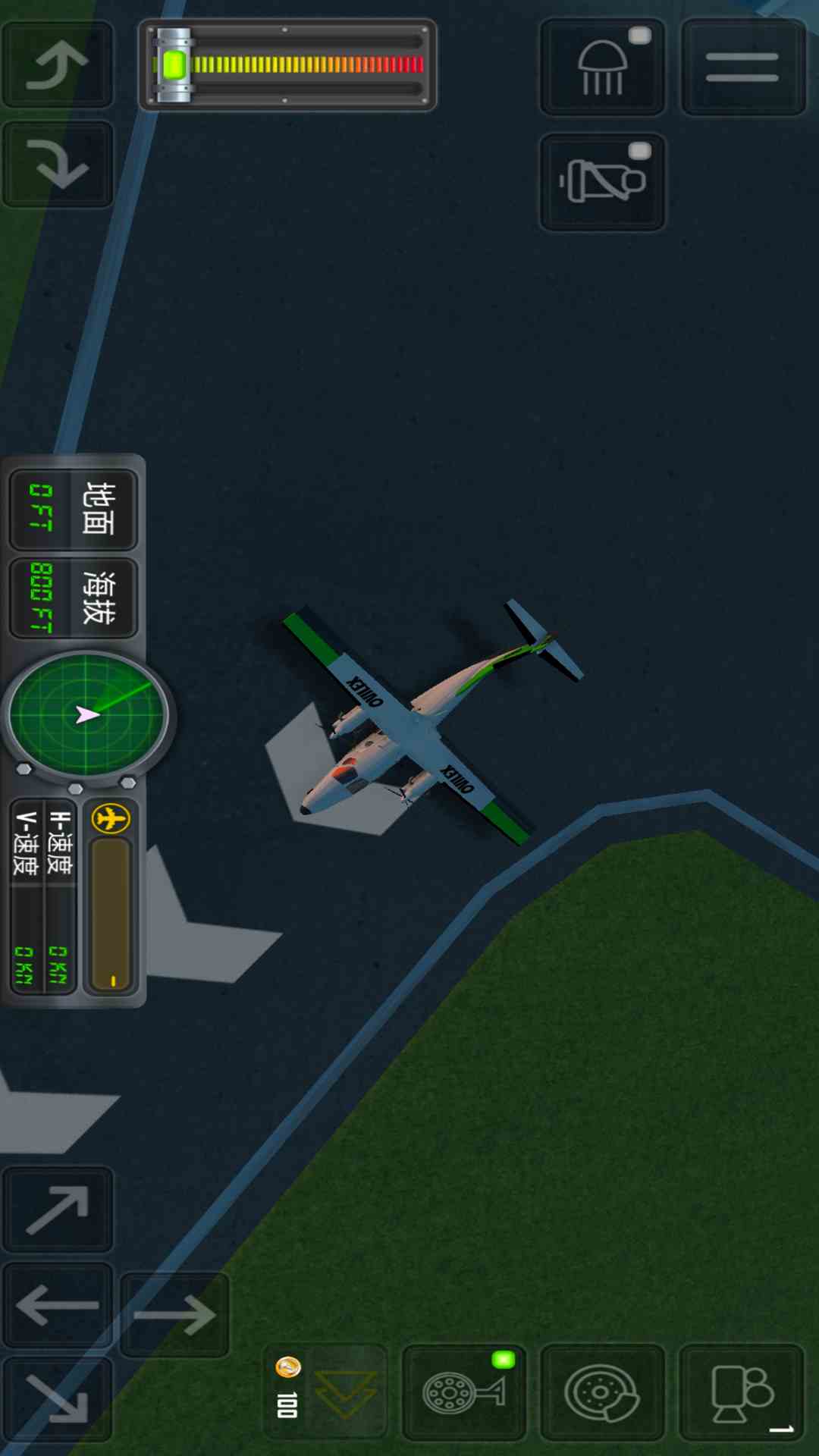 飞行模拟器22截图