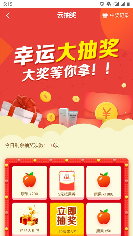 康婷云生活截图