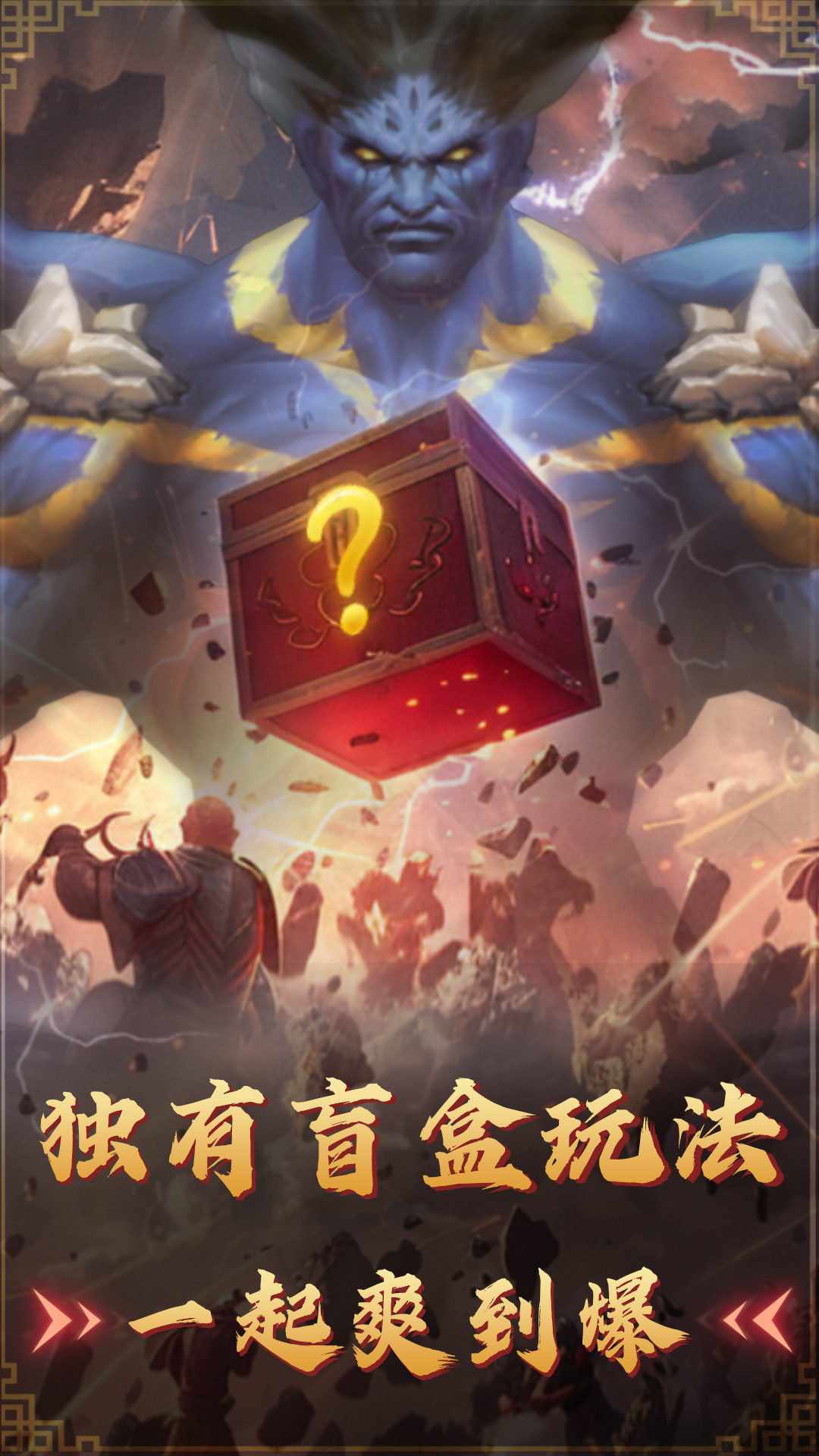 飞卢英雄之巅峰王者截图