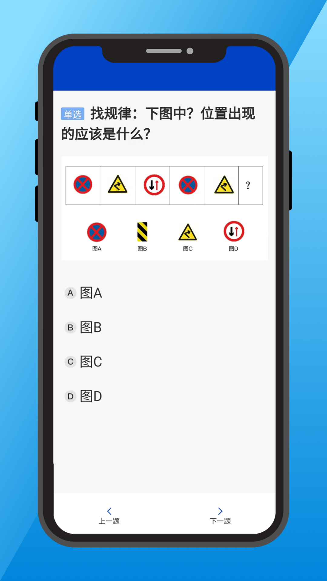 三力测试老年版截图