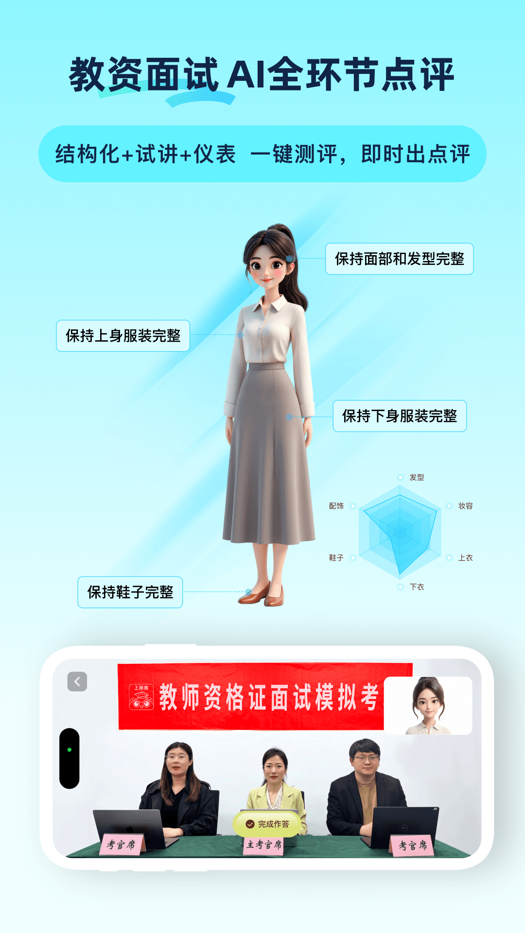 上岸熊截图