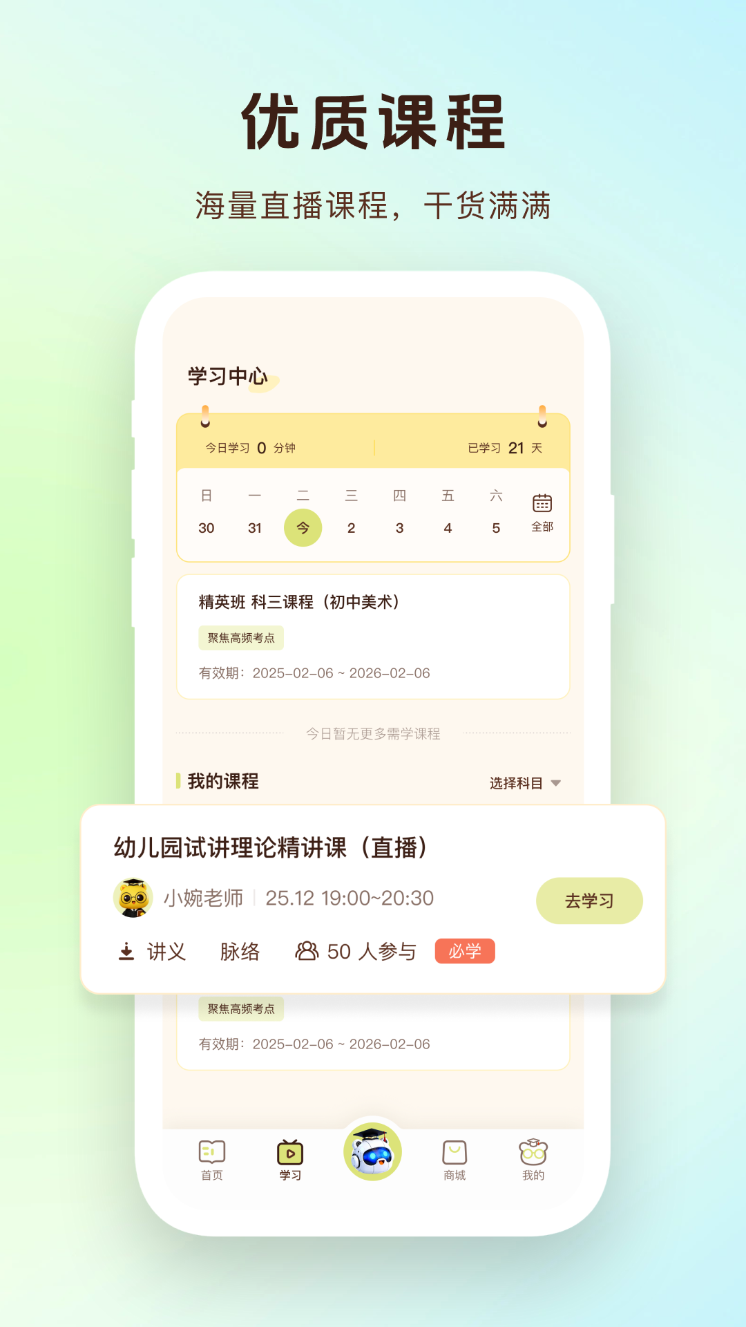 上岸熊截图