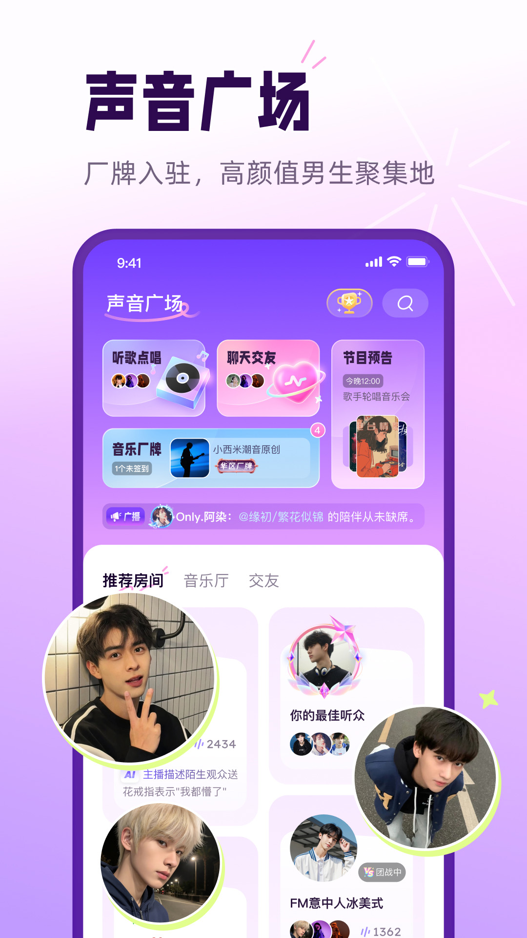 小西米语音截图