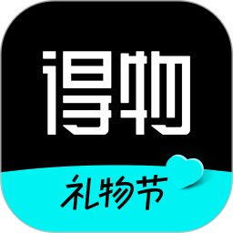得物(毒)电脑版