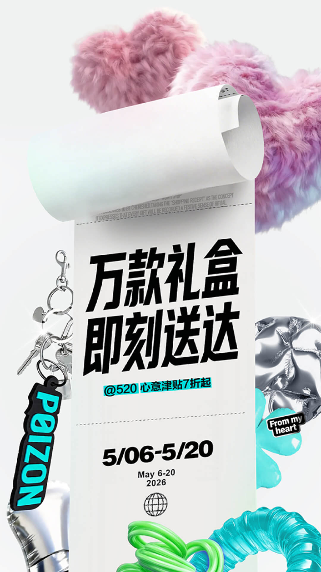 得物截图
