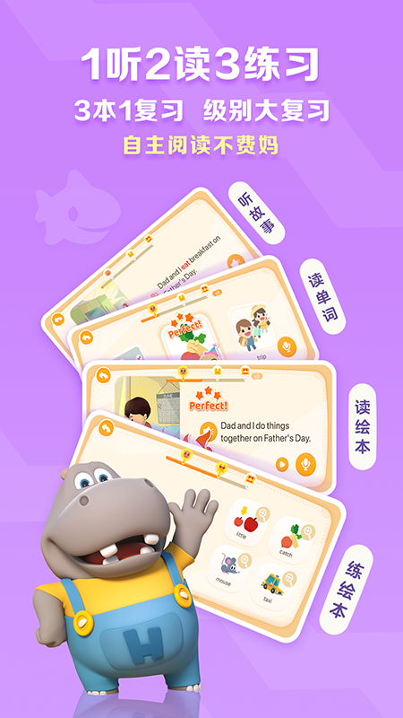 ABC Reading截图