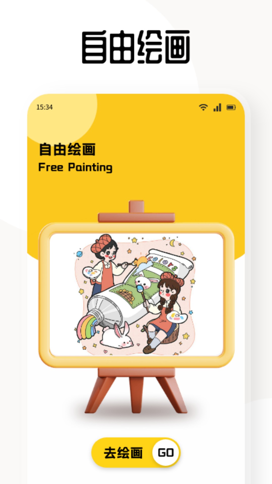次元城动漫截图
