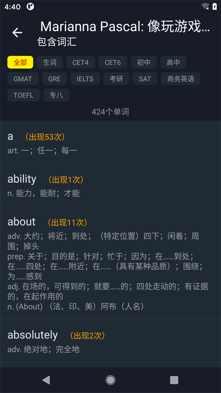 小鹦看看截图