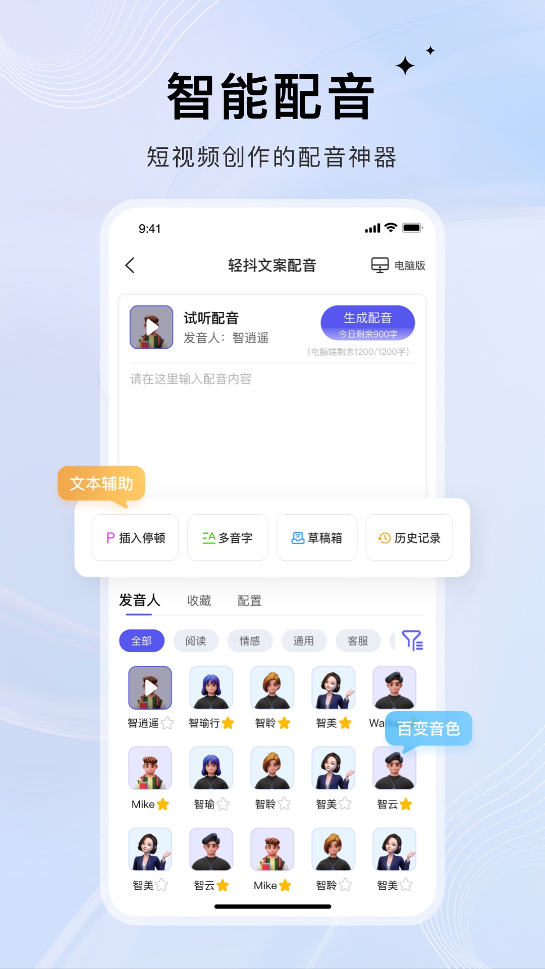 轻抖去水印截图