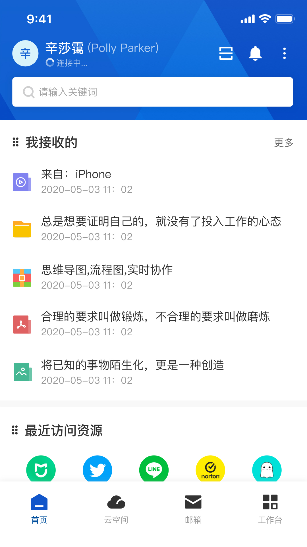 DACS截图