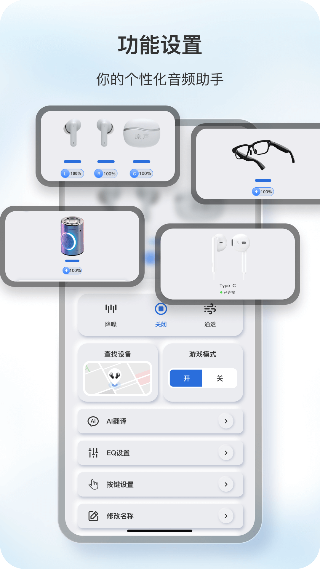 原声截图