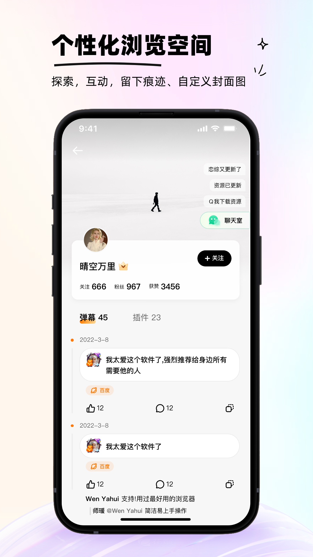 狐猴浏览器截图