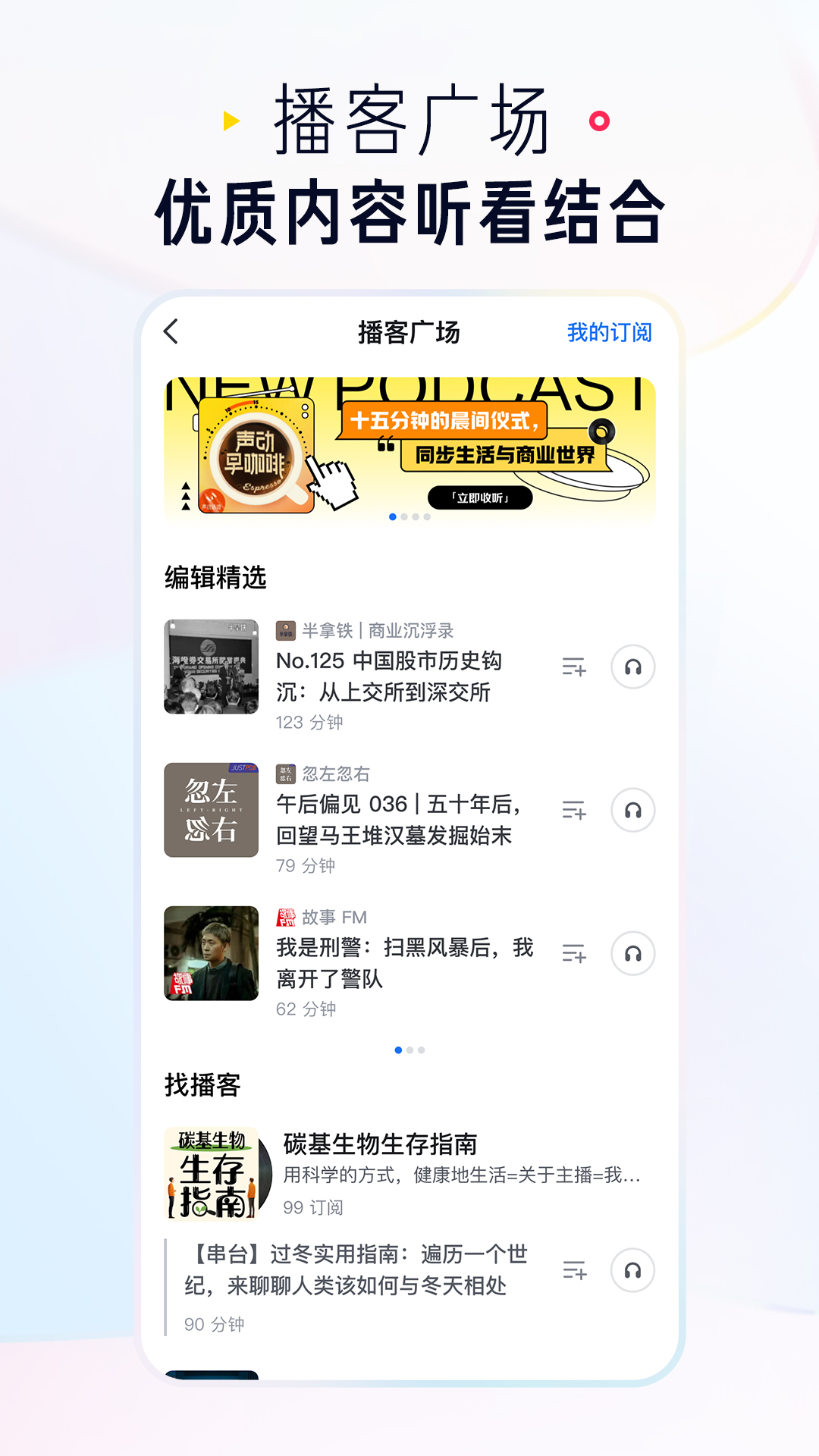 知乎截图