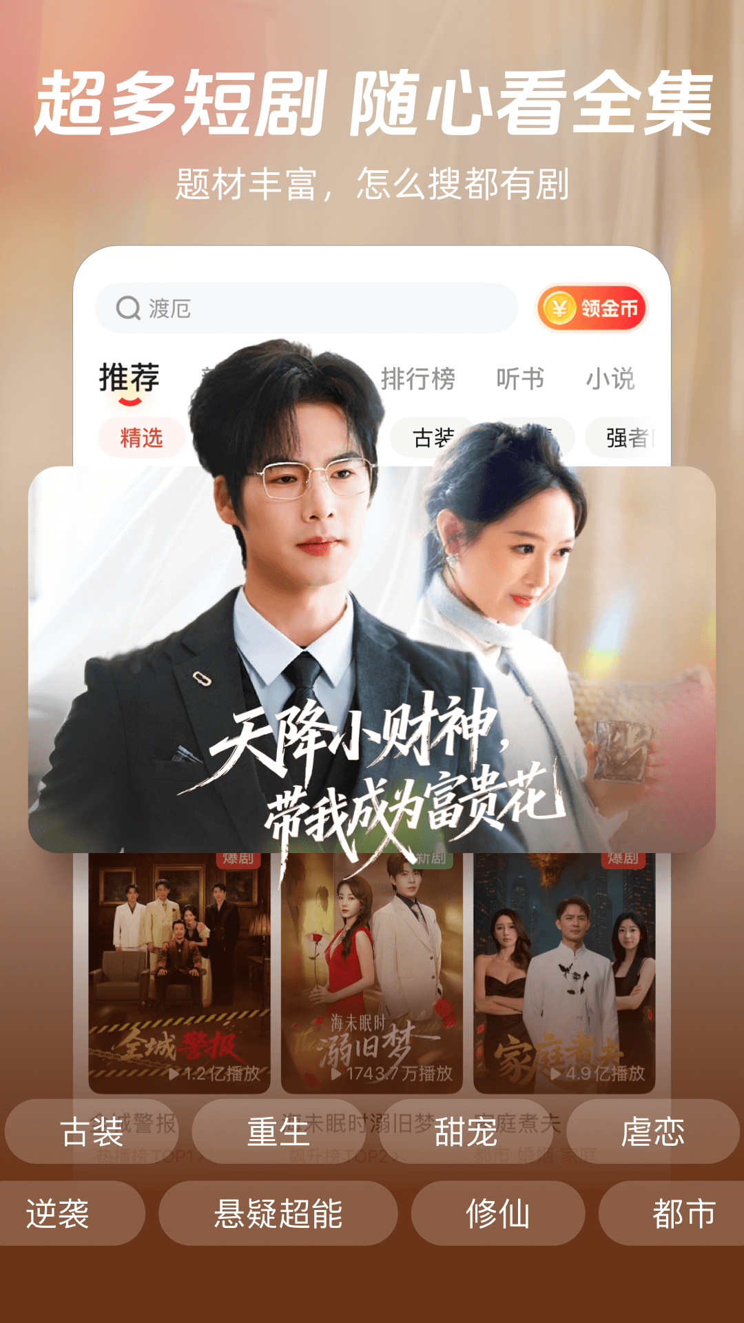 河马剧场截图