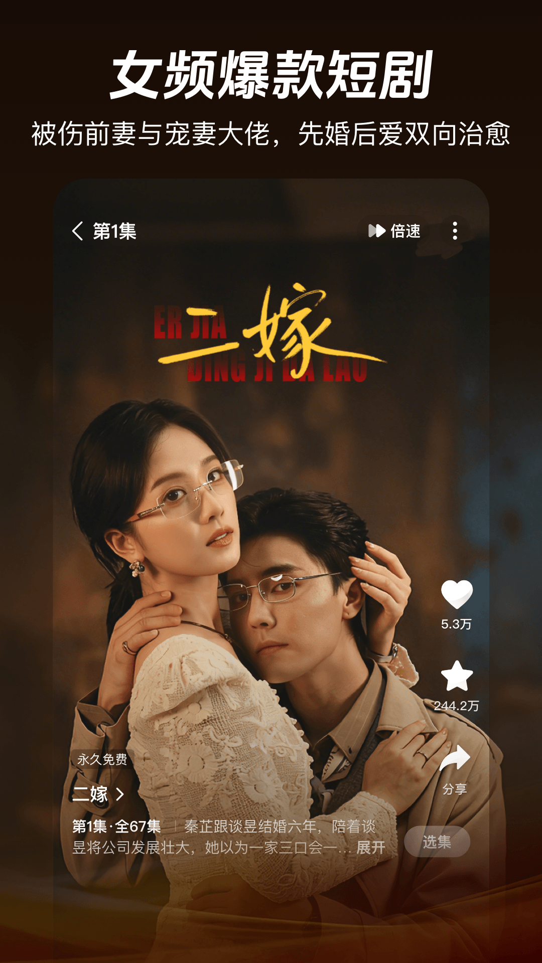 河马剧场截图