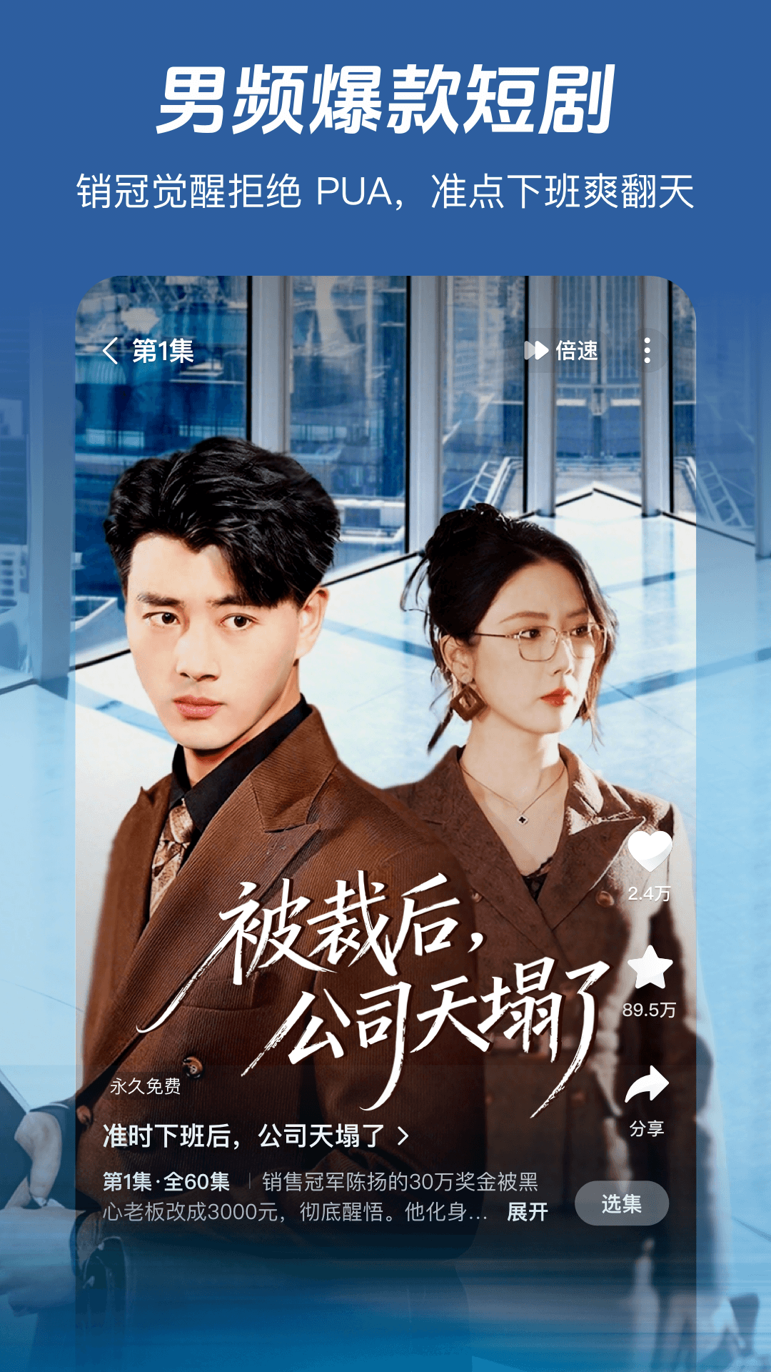 河马剧场截图