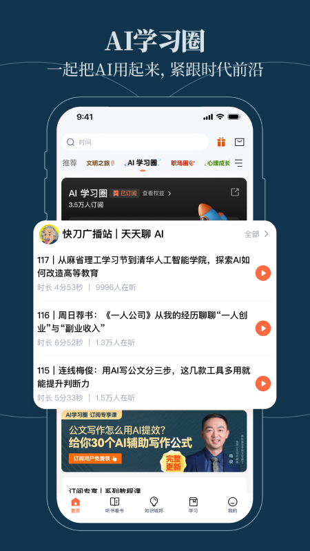 得到截图