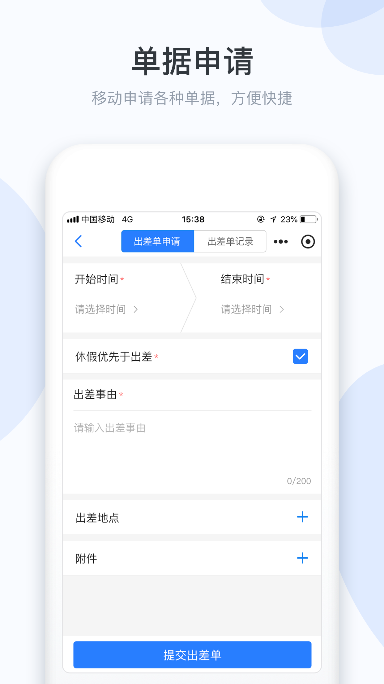 小D协同截图