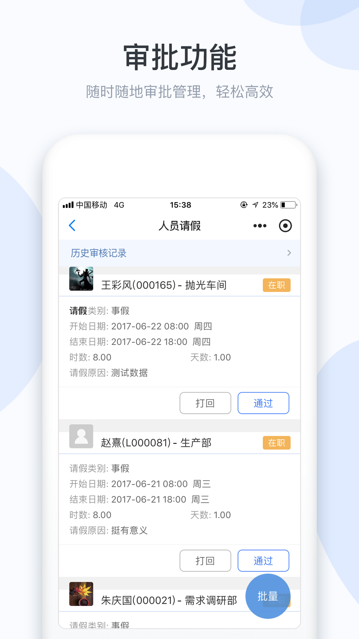 小D协同截图