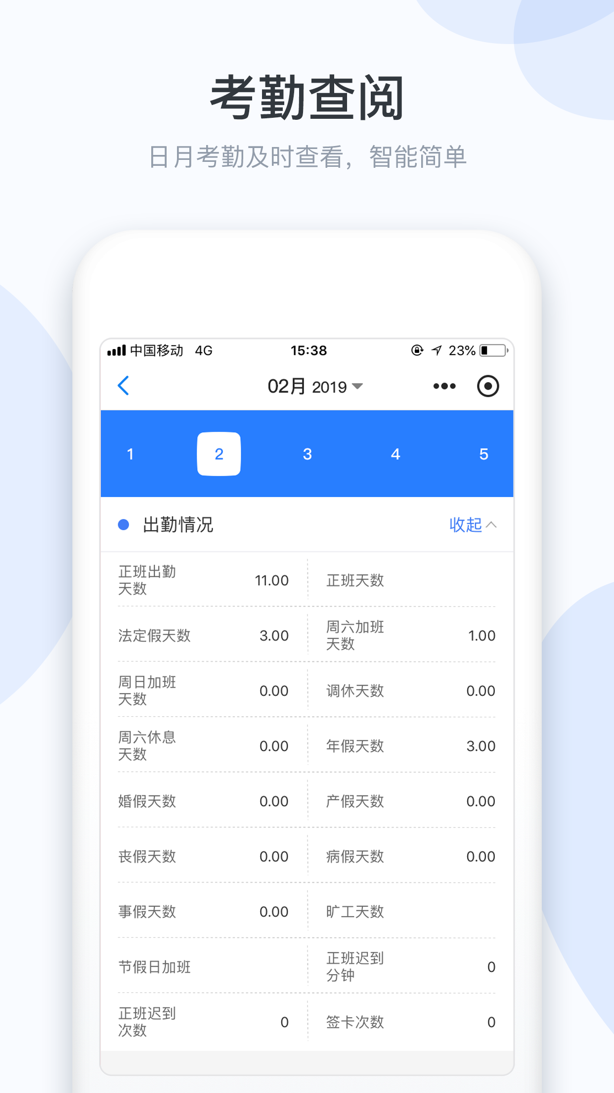 小D协同截图