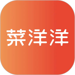 菜洋洋