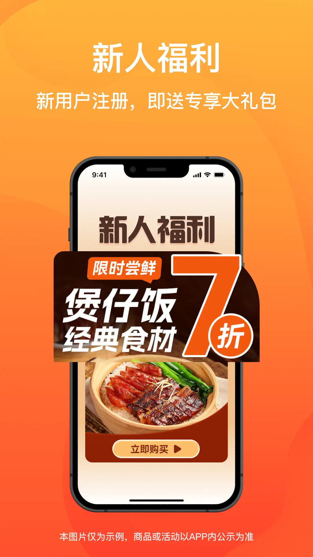 菜洋洋截图