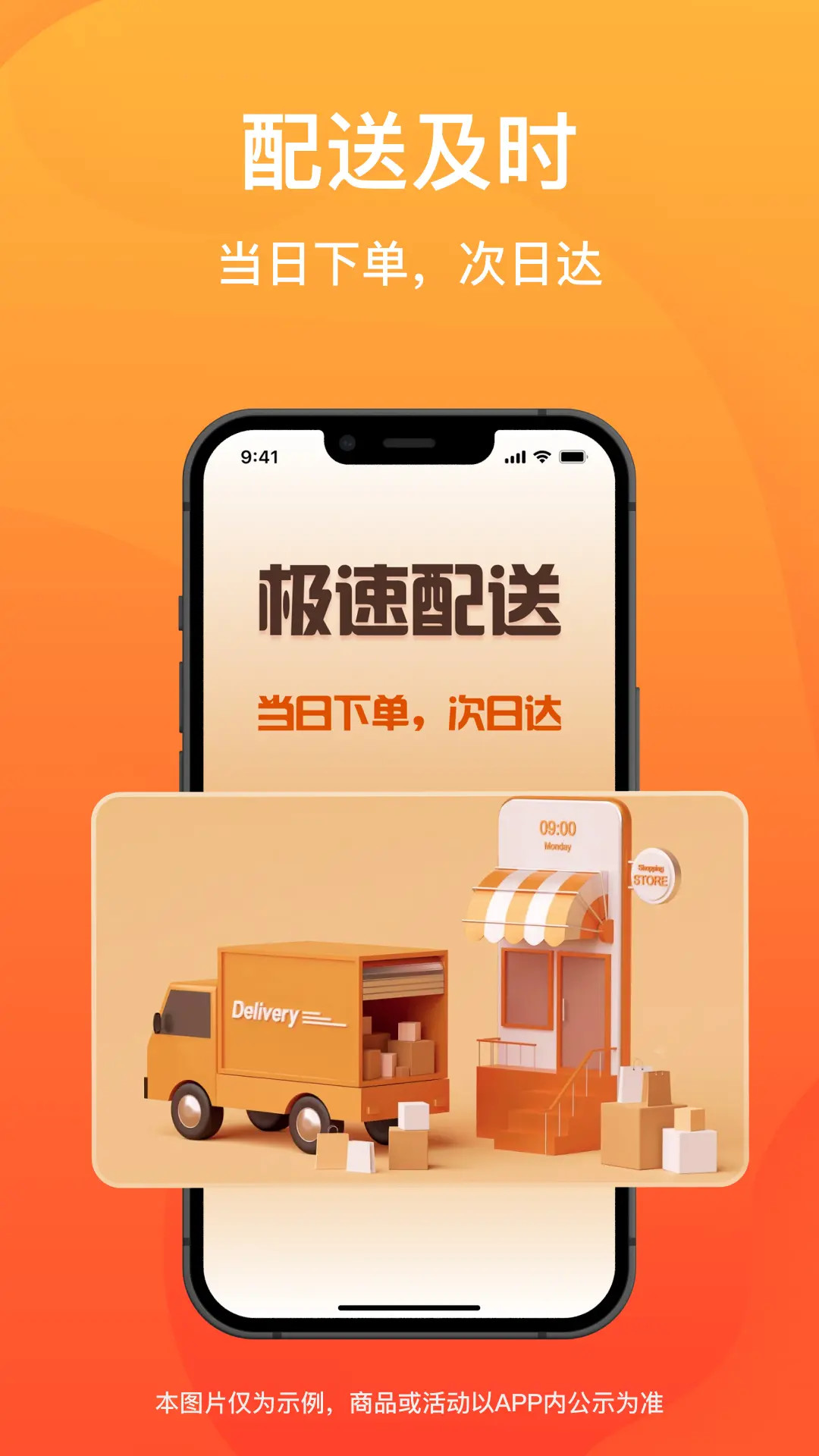 菜洋洋截图