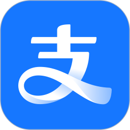 支付宝安卓版